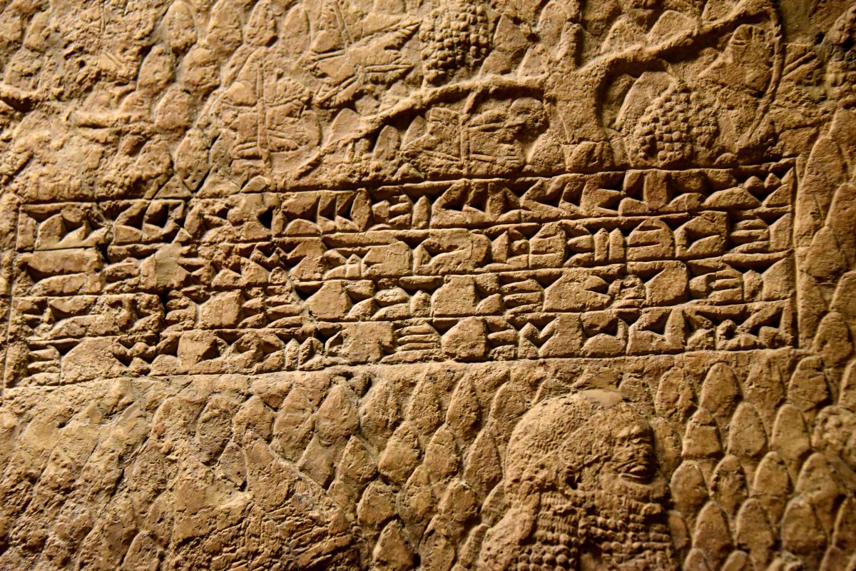 Ancient story. Ниневия. British Museum Assyria. Синахериб. Cuneiform.