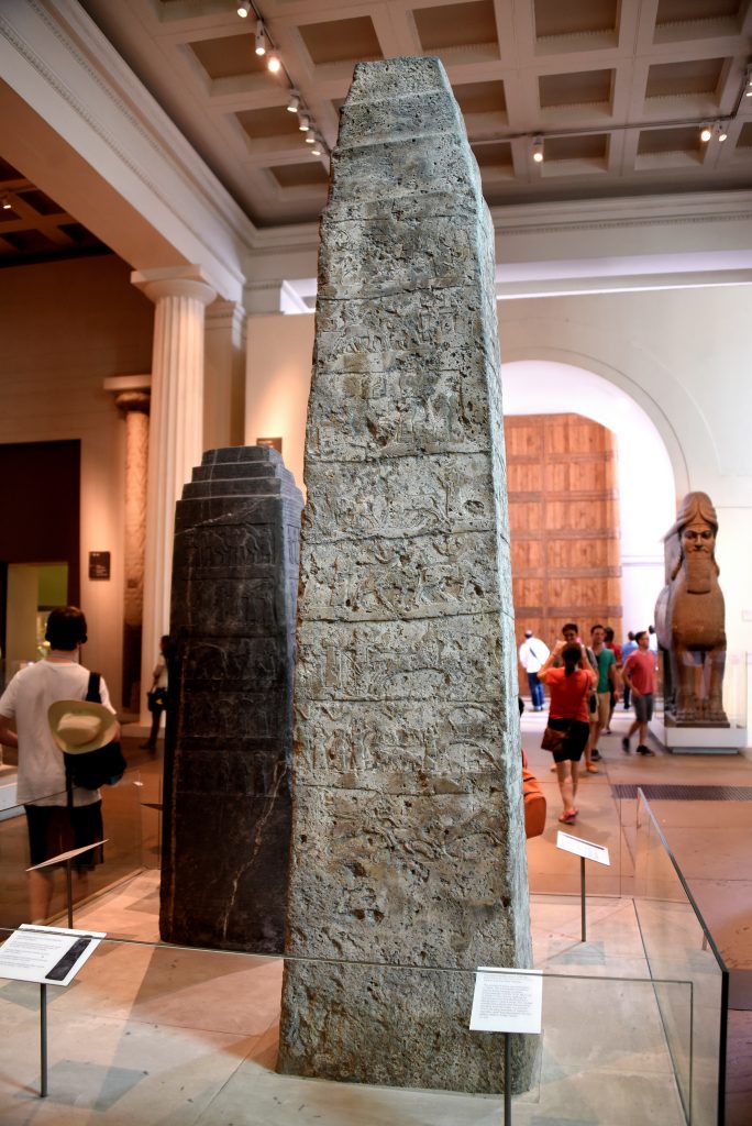 The White Obelisk of Ashurnasirpal I – World History et cetera