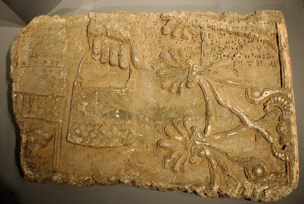 Assyrian Wall Reliefs from the Sulaymaniyah Museum – World History et ...